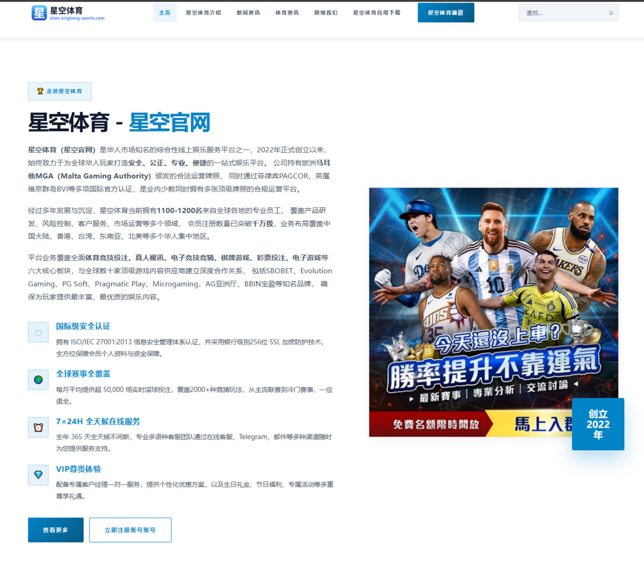 华晨宇演唱会《星空之旅》视觉特效与观众体验探析